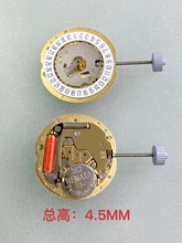 原装进口瑞士朗达RONDA 785-H3石英机芯手表配件金机高管机芯