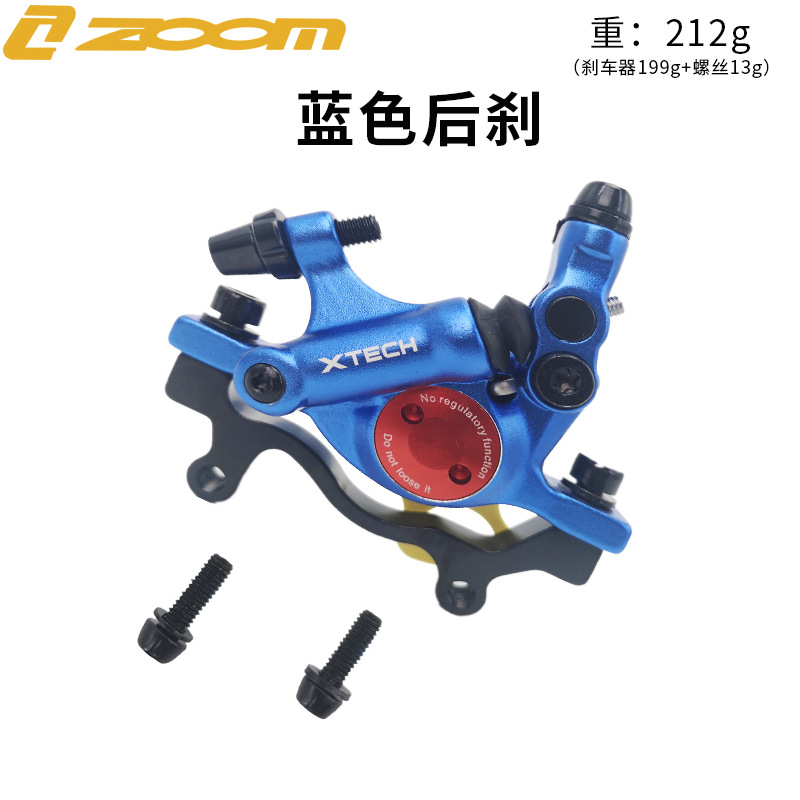 ZOOM línea de bicicleta de montaña tire del freno de aceite de carretera disco hidráulico freno de disco eléctrico plegable coche HB100 abrazadera