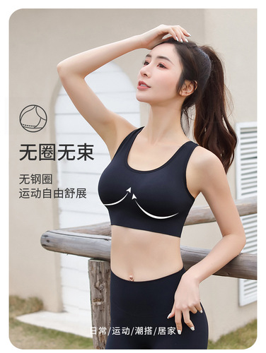 The new great chest of sports bra high strength shock can be worn outside cross back one-piece sports bra female beauty