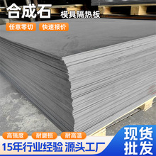 ���o늺ϳ�ʯ�����ϳ�ʯ��ӹ���ɫ�����g���庸�^�a�t�ξ߼ӹ�