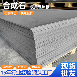 ���o늺ϳ�ʯ�����ϳ�ʯ��ӹ���ɫ�����g���庸�^�a�t�ξ߼ӹ�