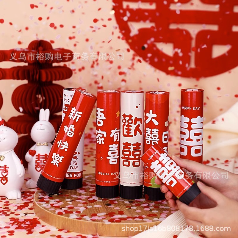 結婚の小さい礼砲は色をつけて礼儀を持って、結婚式の噴筒の礼儀を持っています。|undefined