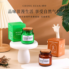 森系蜡烛杯香薰蜡烛精油大豆蜡熏香去异无烟香氛伴手礼手工香薰