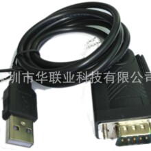 usbRS232���ھ� rs232�� 9ᘿ�ӆ���L USB�DCOM�� ԭ�b2303оƬ