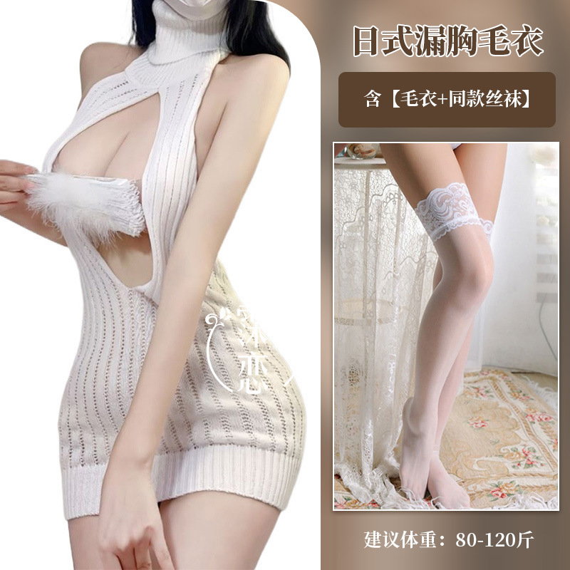 흰색 + 흰색 스타킹