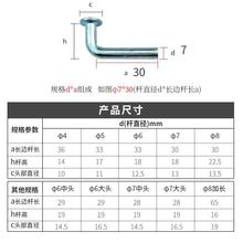 重型 货架L型插销定位销固定销货架7字保险销套装销钉销子安全销