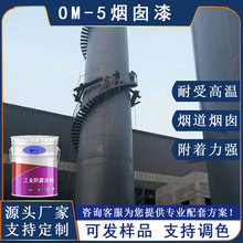 OM-5�����T�ϟ��蟟��������OM�����͟���������522