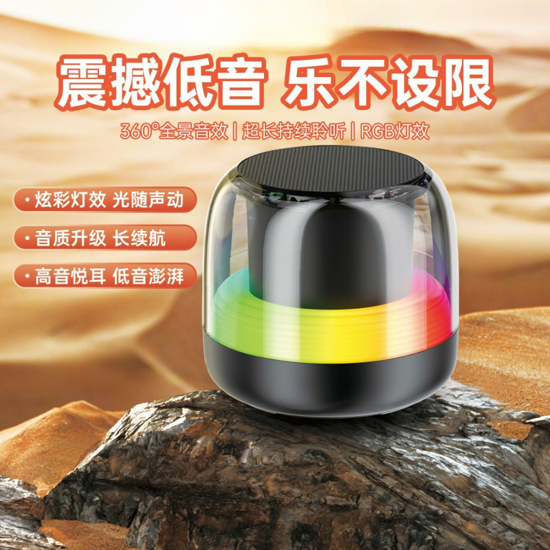 Xinke Bluetooth Speaker Small High-Quality Super Bass Super Long Outdoor Battery Life Subwoofer Wireless Audio Rgb