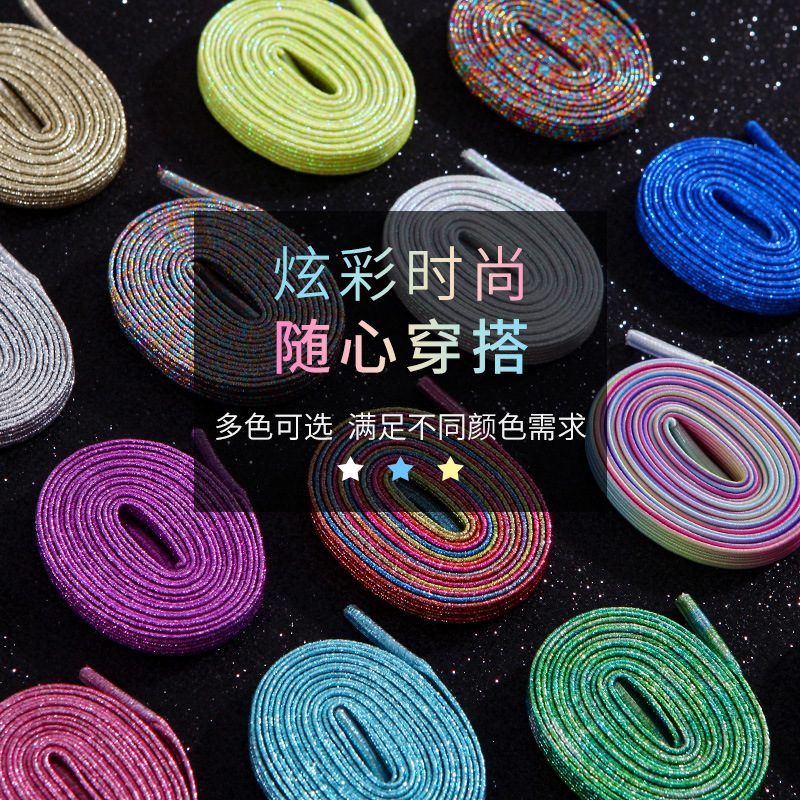 Golden Silver Rainbow colorful pearl tie-free elastic lazy shoelace Flat horse belt wholesale elastic band