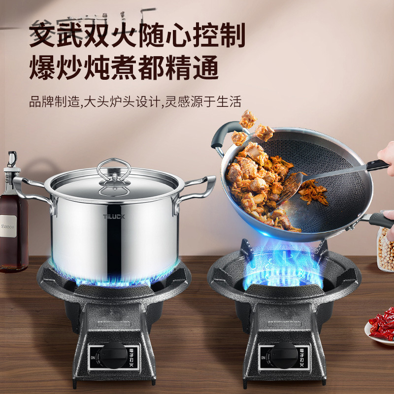 煤气灶大家用低压加厚猛火炉灶铸铁炉台式单灶液化气猛火灶节能灶|undefined