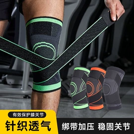 运动护膝;护腕;护腰