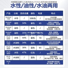zӡйzPLUS8000zWӡˢйzˮ̓͸й{ˮ