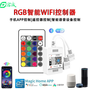 Smart wifi bluetooth RGB controller APP colorful music Alexa voice remote led strip controller