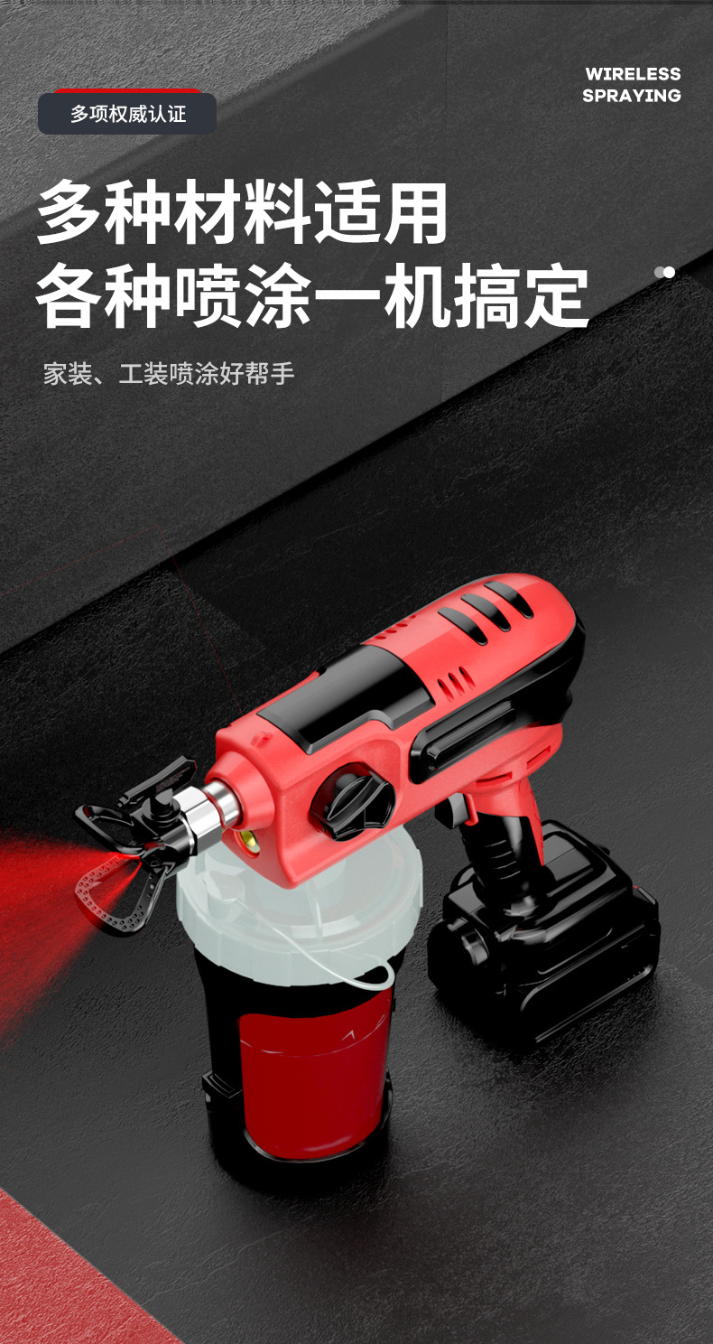 Lithium spray gun red _04 jpg