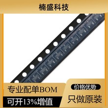 ԭ�b��Ʒ L2SC3356LT1G R24 SOT-23 12V/100mA �NƬ���O�� 10ֻ