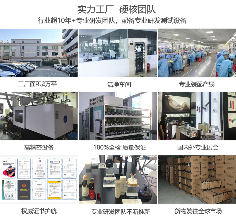 通用详情-2