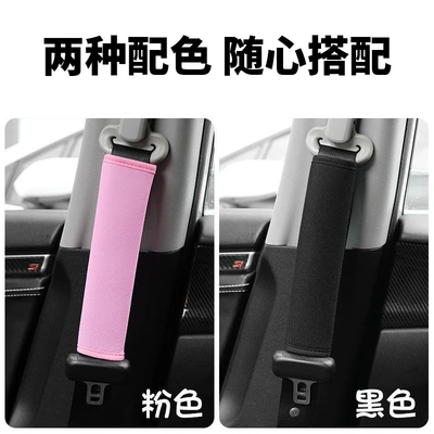Shoulder Pads, Anti-Slip, Anti-Sweat, Seat belt shoulder pad