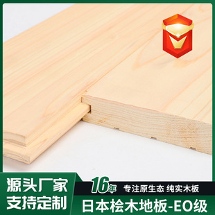 �ձ��uľ�ذ�ԭľ�uľ��ľ�ذ� ���ľ��ɰ�� ����̤���ذ�