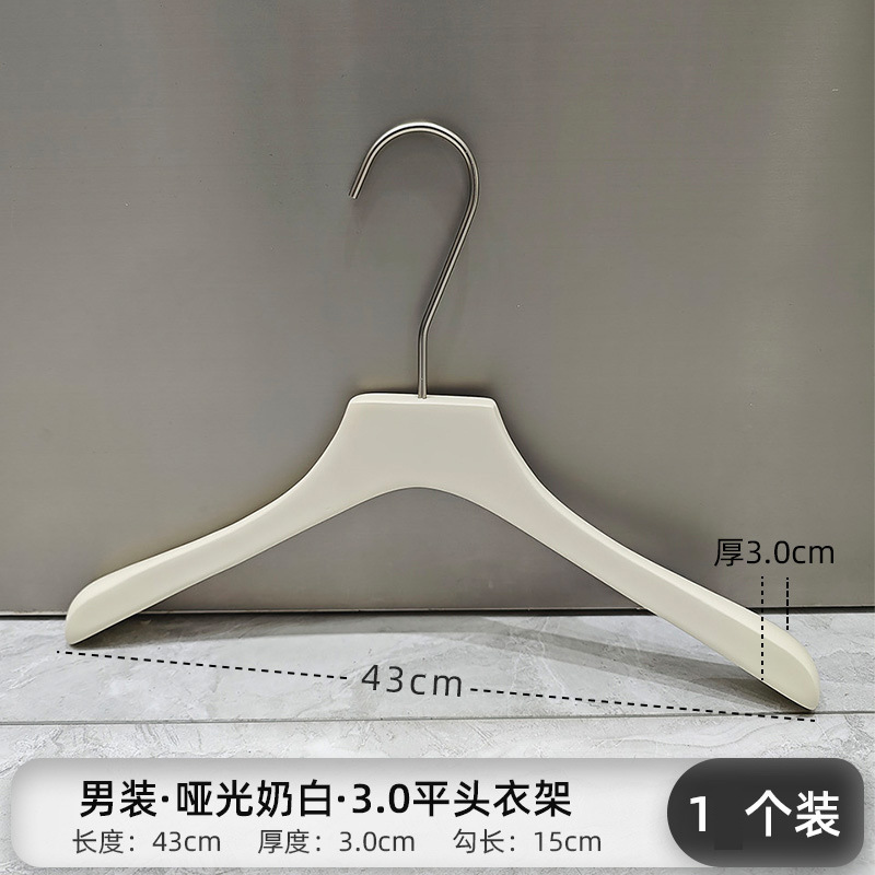 ハンガー洋服店専用女装実木高級米白ウェディングドレス服サポート乳白ズボンフレーム滑り止めロゴ