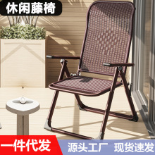 批发手工编藤折叠午休椅藤椅家用阳台靠背椅子午睡椅便携躺椅客厅