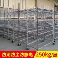 車輪付き棚ステンレス鋼カラー多層収納ラッククロームワイヤーグリッド棚ワークショップターンオーバーカート材料棚