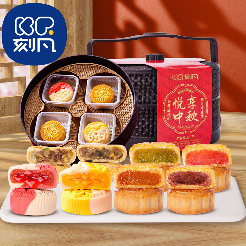 刻凡悦享中秋两层提篮月饼礼盒八枚装广式月饼中秋月饼礼盒团购|undefined