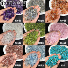 ��Ȼˮ����ʯ2-4mmDIY�ֹ�����ճ�N����ɰɳ���b�ƿ��ɫСʯ��