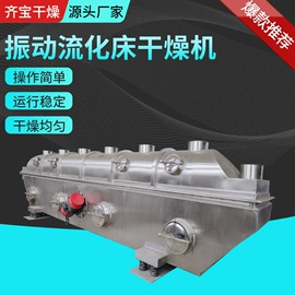 混合机;真空干燥机;制粒干燥设备