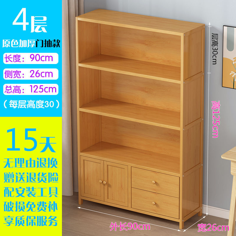 Salón de estar armario multicapa contra la pared estante de madera sólida simple gabinete de suelo cubierta de paneles suministros almacenamiento estante de almacenamiento