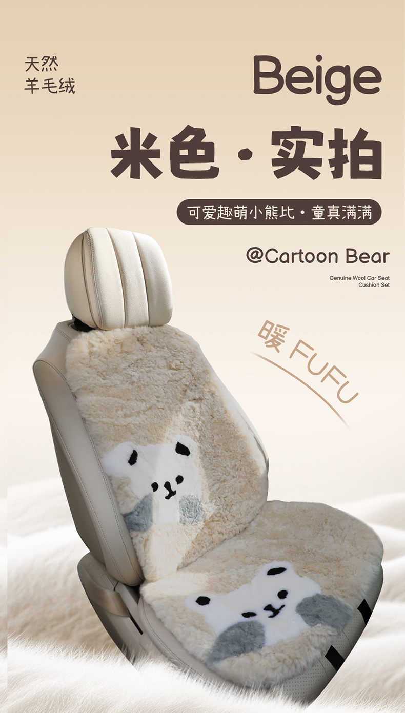 Wholesale Winter Warm Plush Car Seat Cushion Wool Thickened Encrypted Three-Piece Set Single Piece Office Seat Cover Cushion Generation