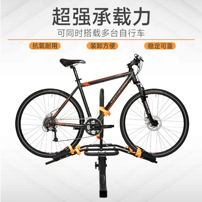 Car bike rack – Rack Rear-Mounted Bicycle Rack