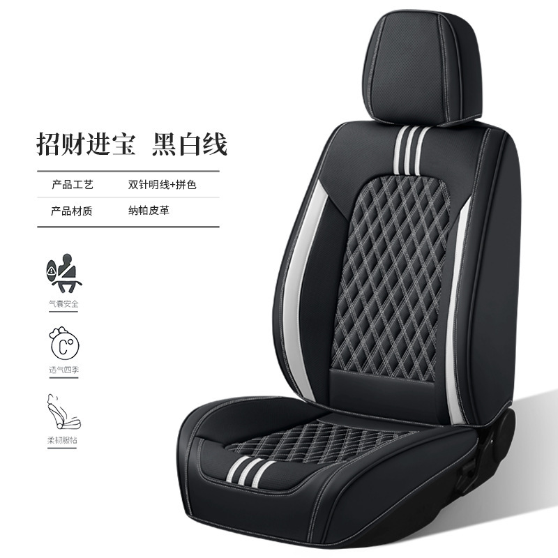 新しいハイエンドスエードカーシートクッション、完全密閉型菱形格子カーシートクッション、四季用クッション、5人乗りフルカバーシートカバー|undefined