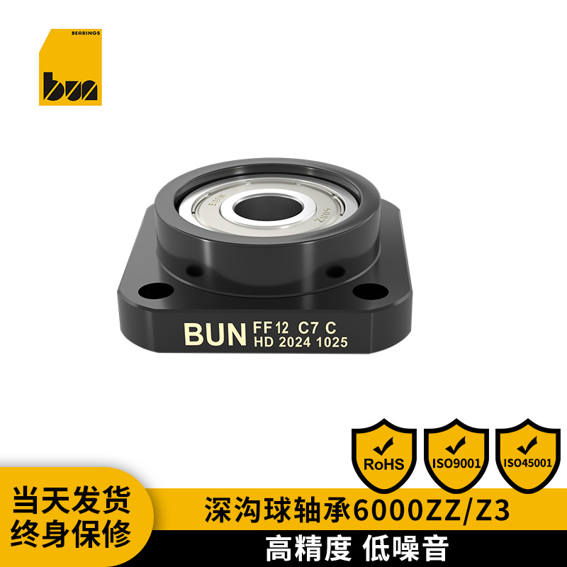 FF12丝杆支撑座 滚珠丝杆圆形支撑侧 TBI精密支撑端固定座 轴承座