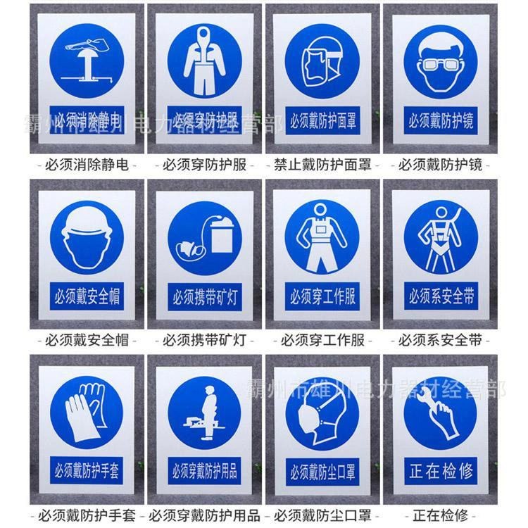 Алюминиевая табличка для предотвращения наводнений