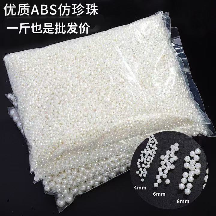Abs Imitation Pearl Off-White Pure White Perforated Straight Hole Pearl Wedding Material Clothing Accessories DIY Jewelry Accessories