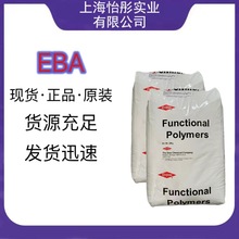 美國杜邦/EBA/3108 AC EBA(乙烯-丙烯酸丁酯共聚物)/動力工具應用