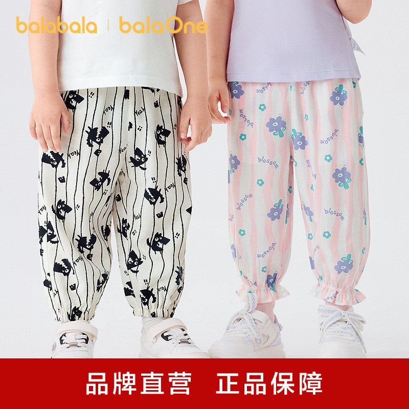 Children's trousers for boys