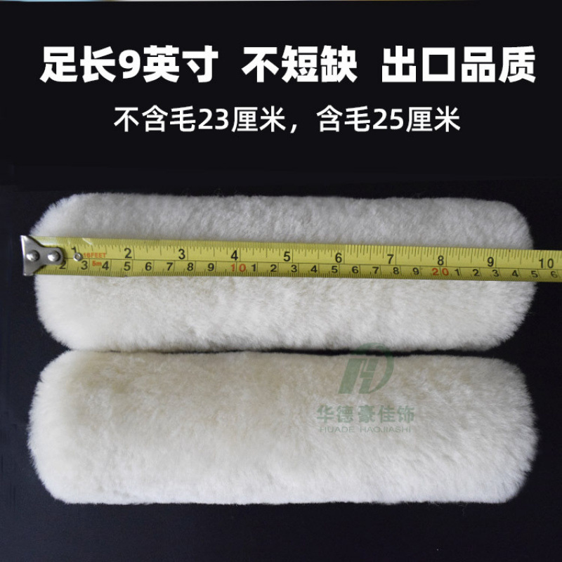 9 pulgadas rodillo de piel de oveja cepillo de piel australiana en una lana capilar larga decoración de pintura de rodillo de pared de cepillo Wadehaojia