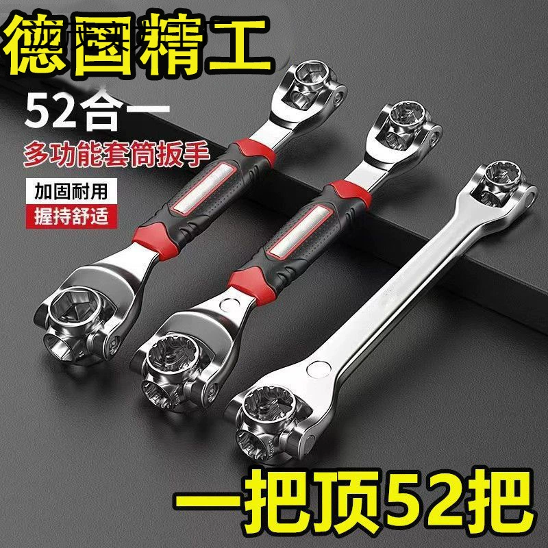 Немецкий костяной ключ, оригинальный многофункциональный ключ, инструмент для ремонта автомобильных шин, многофункциональный универсальный ключ