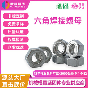 DIN929���P�m4m5m6���溸����ñm8�֔Q���ɏ�Ƭ������ĸ�������l