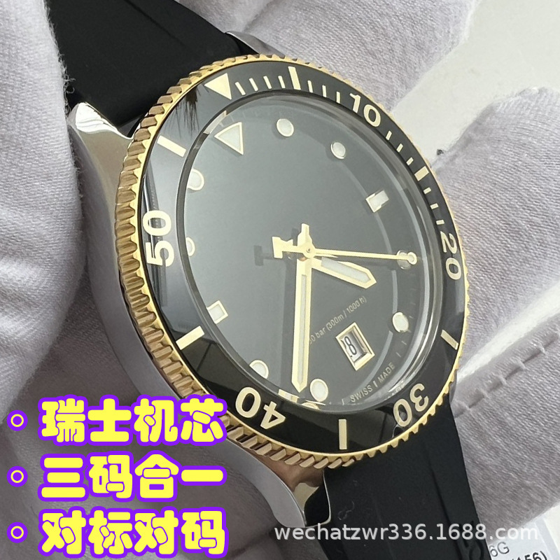 Foreign Trade Tianhaixingshuo Fully Automatic Fashionable Luminous Waterproof Men's Watch Etaf06 Swiss Quartz Watch Wholesale