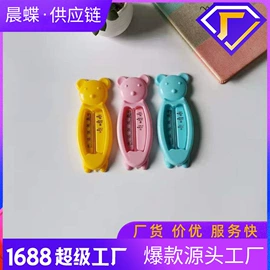 陶瓷杯;席位卡;衣架