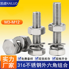 316���P��������ݽz��ĸ���b�����ȫ���L��˨�|Ƭ��ñM3M4-M12