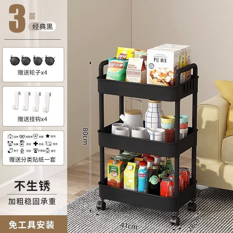 リビングルーム、キッチン、寝室用の厚みのあるトロリー収納ラック、スナック、取り外し可能な床から天井までの収納、多層収納ラック|undefined