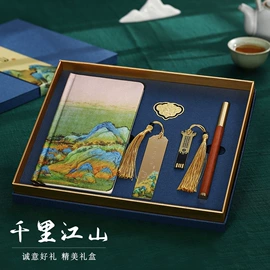 商务礼品套装;台历/日历;笔记本记事本