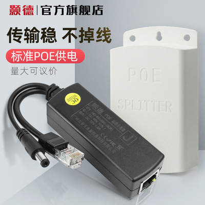 离 颢 Разделитель сепаратора PO