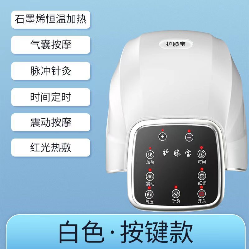 膝マッサージ器、空気圧膝サポーター、冷え性の膝、関節痛、脚と膝の関節の理学療法機器、調節可能なグラフェン|undefined