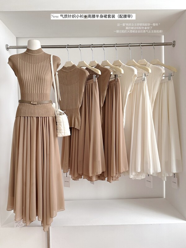Temple Mai 2026 Summer New Korean Fashion Slim-Fit Sleeveless Knit Top + High-Waisted Skirt Set for Women