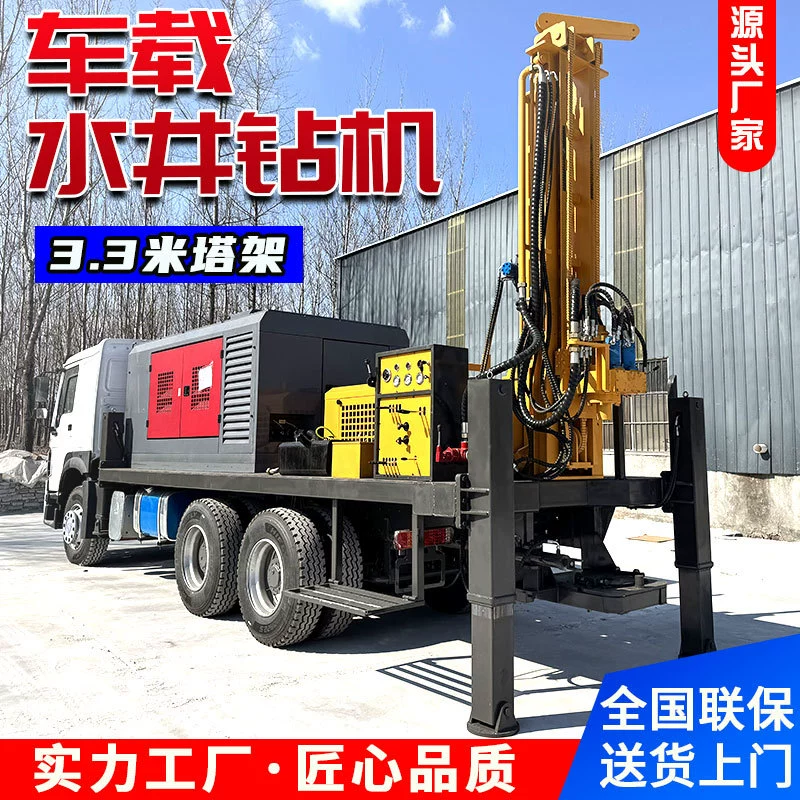 Буровая установка для водяных скважин, устанавливаемая на транспортном средстве, 400m пневмогидравлическая буровая установка, буровая установка на шасси Howo Dongfeng 6*4