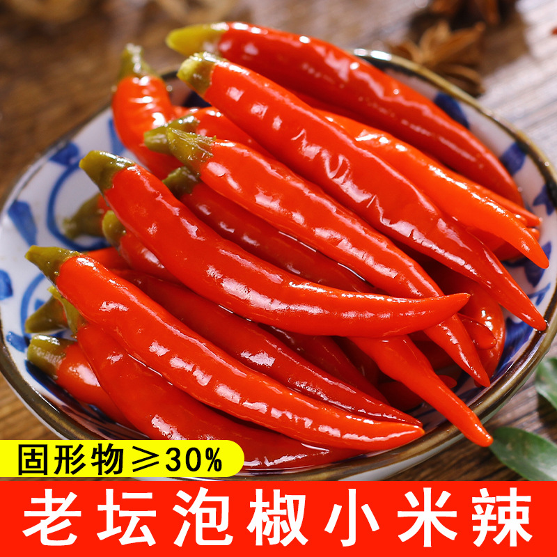 One-time delivery of Yunnan specialty pickled red peppers and small chili peppers, 1000g, pickled phoenix claws, spicy fish head seasoning, pickled mountain pepper.
